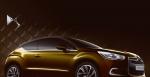 Citroen DS High Rider Concept 2010 года
